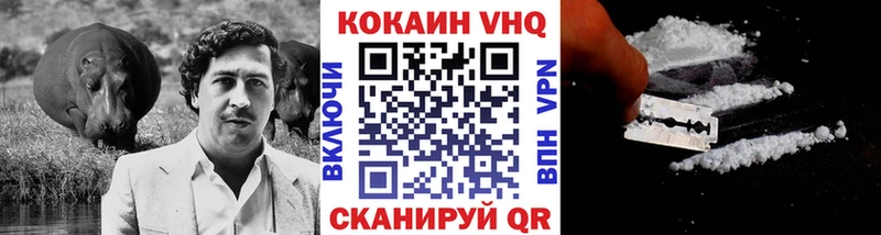 Кокаин 97%  где продают   mega ТОР  Кувандык 