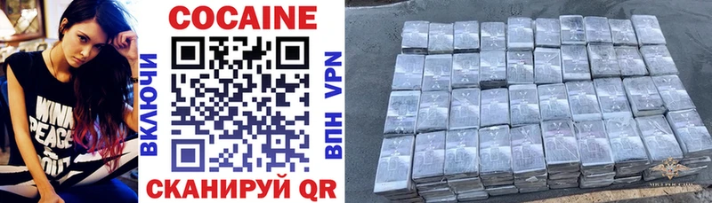 COCAIN Fish Scale Кувандык