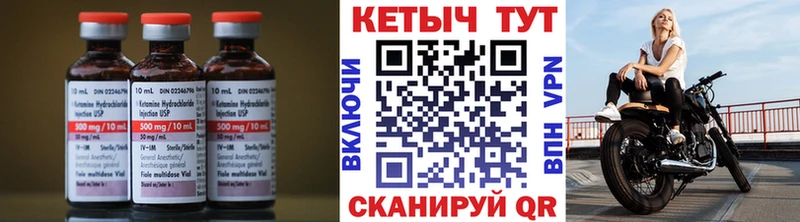 продажа наркотиков  shop какой сайт  Кетамин ketamine  Кувандык 