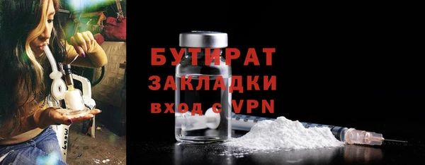 дистиллят марихуана Рославль