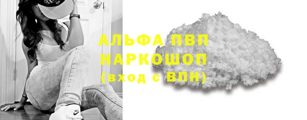марки lsd Баксан