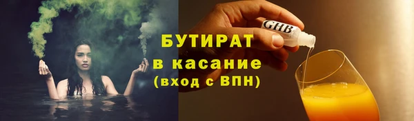 прущая мука Балахна