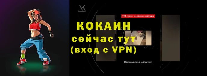 синтетический гашиш Россошь