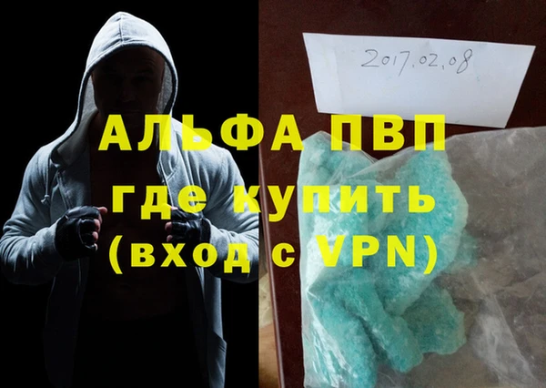 марки lsd Баксан