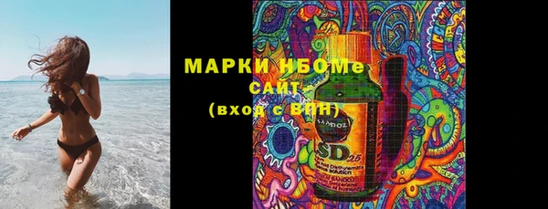 синтетический гашиш Россошь
