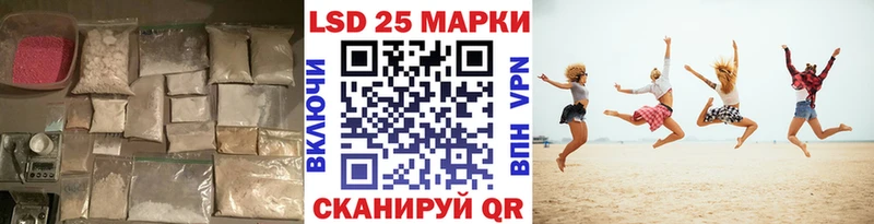 LSD-25 экстази ecstasy  купить   Кувандык 