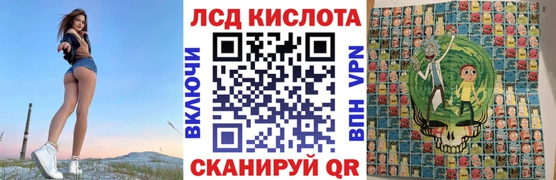 Наркотические марки 1,8мг  МЕГА онион  Кувандык 