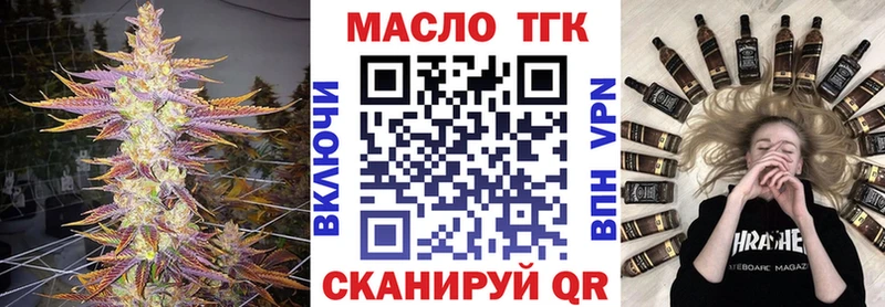 mega как войти  Кувандык  Дистиллят ТГК концентрат 